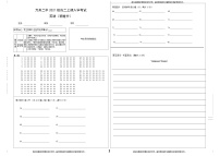 2023重庆市万州二中高二上学期开学考试英语含答案