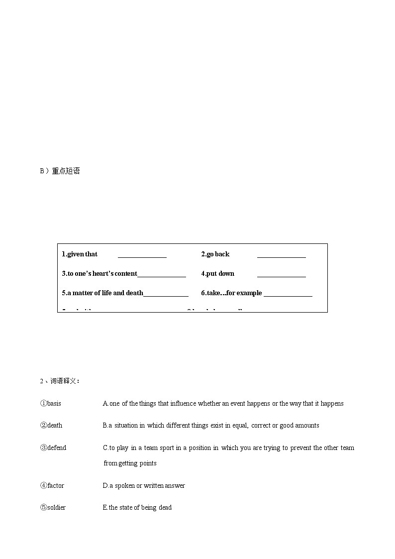 【新教材精创】3.1 Starting out & Understanding ideas 导学案（1）-外研版高中英语必修第二册02