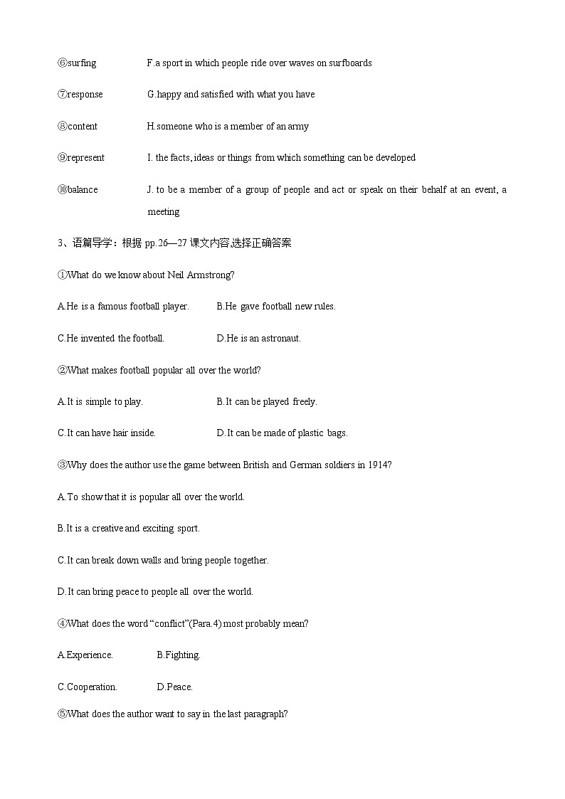 【新教材精创】3.1 Starting out & Understanding ideas 导学案（1）-外研版高中英语必修第二册03