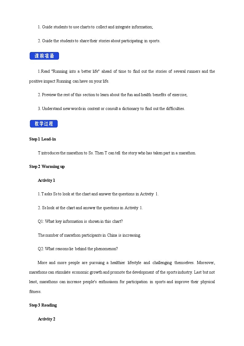 【新教材精创】3.3 Developing ideas 教学设计（1）-外研版高中英语必修第二册02