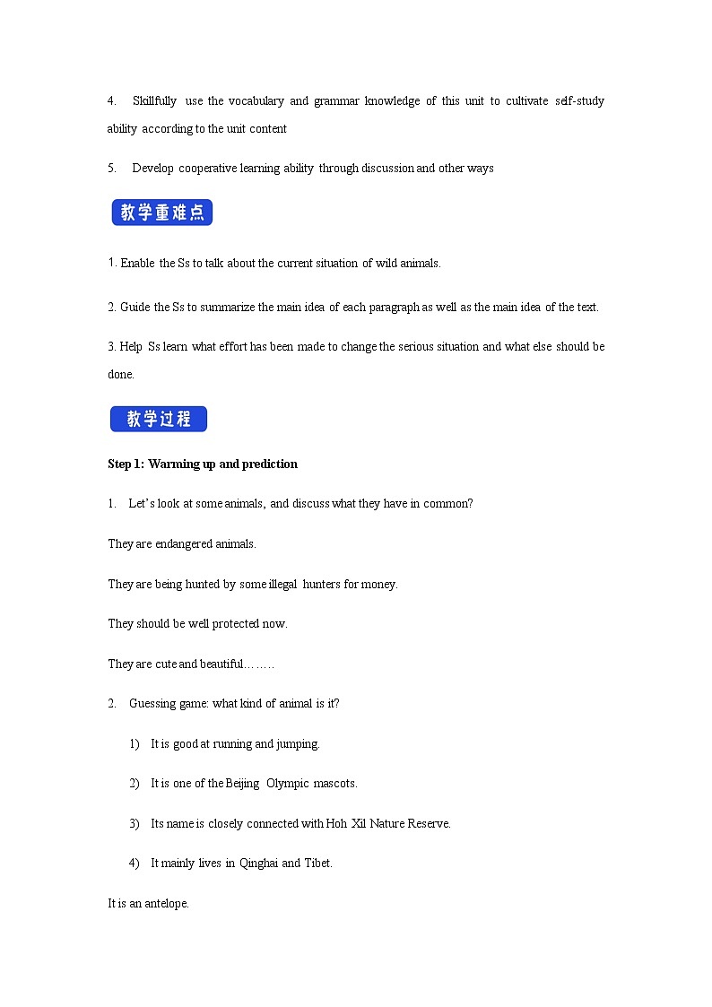 高中英语必修二 2.2 Reading&Thinking 教学设计第2页