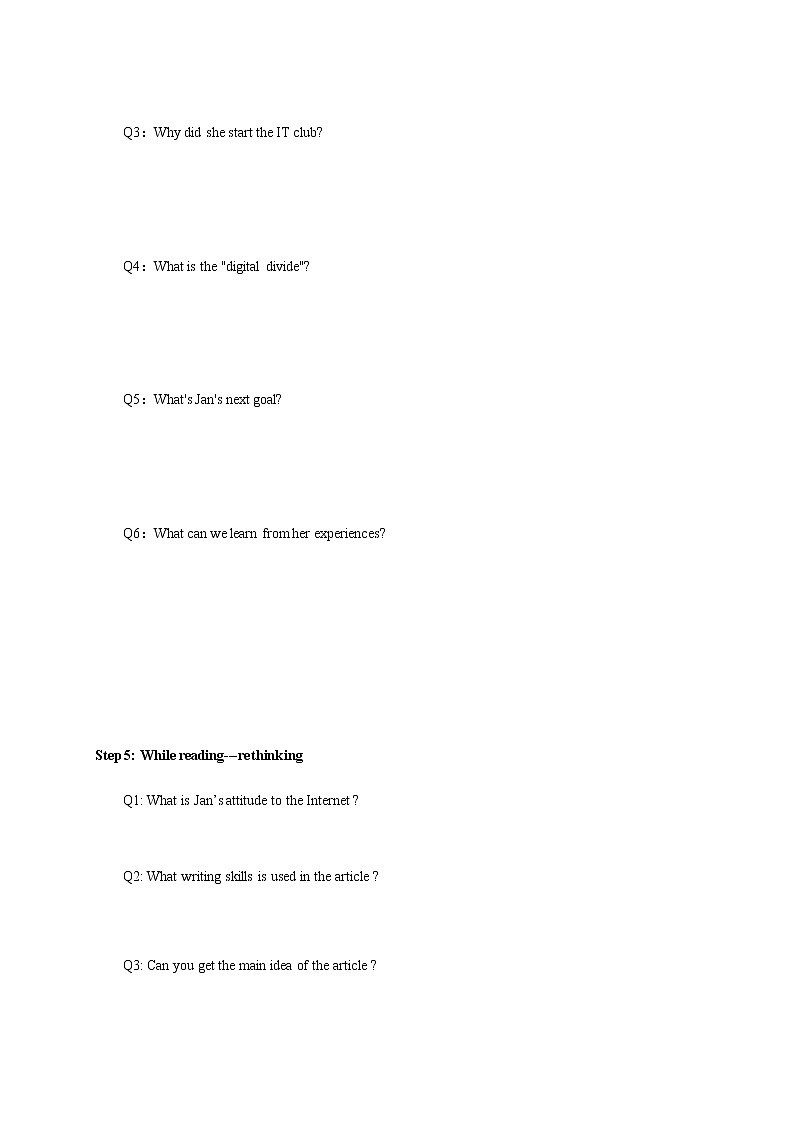 高中英语必修二 3.2 Reading and Thinking 导学案第3页