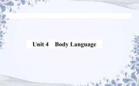 高中英语人教版 (2019)选择性必修 第一册Unit 4 Body Language教案配套课件ppt