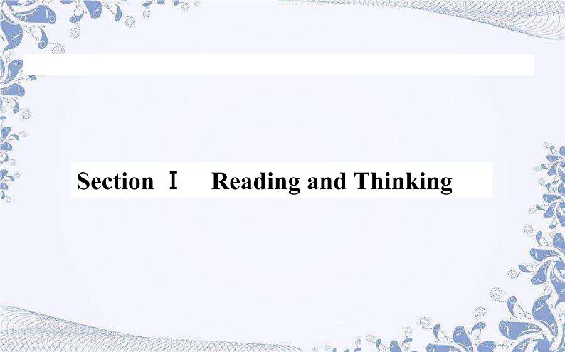 高中英语人教版 (2019) 选择性必修一   4.1Reading and thinking课件第2页