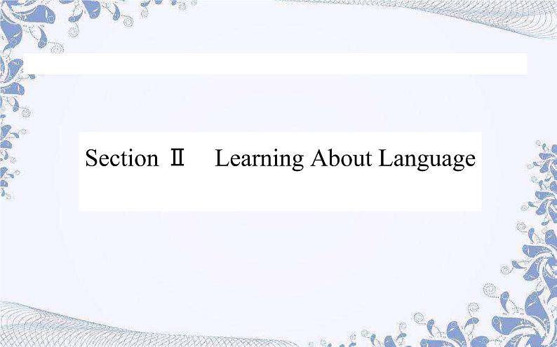 高中英语人教版 (2019) 选择性必修一 4.2Listening and speaking-Using lang课件第1页