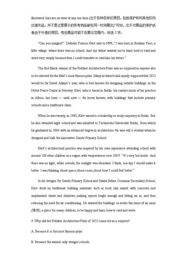 2022届湖南省长沙市湖南师范大学附属中学高三下学期二模考试英语试题含答案03