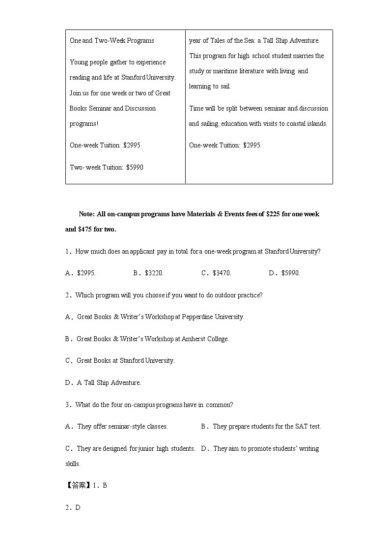 2022届辽宁省葫芦岛市高三下学期二模英语卷含答案02