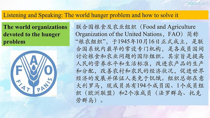 高中英语人教版 (2019) 选择性必修一    5.2 Listening and Speaking-Using language 1 课件第4页