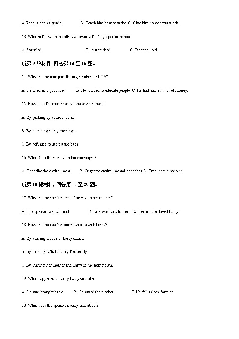 2021-2022学年江西省吉安市高二上学期期末考试英语试题含解析03