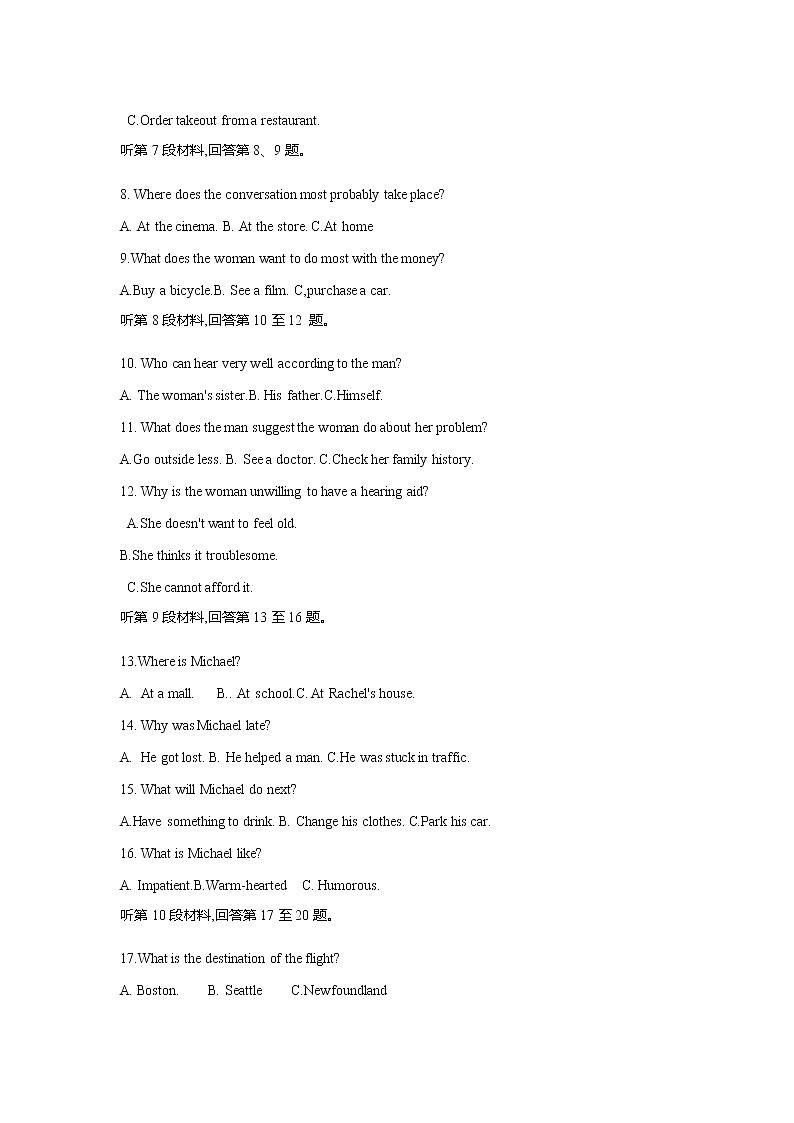 2021-2022学年陕西省山阳中学高二下学期期中考试英语试题Word版含答案02