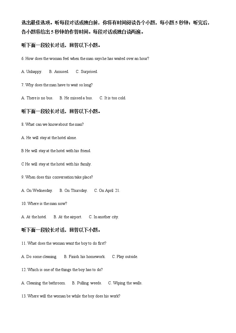2021-2022学年陕西省宝鸡市岐山县高二下学期期中考试英语试题含解析第2页