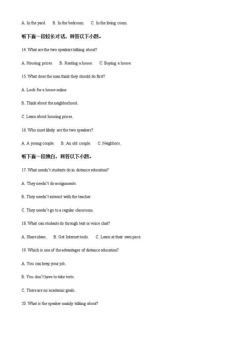 2021-2022学年陕西省宝鸡市岐山县高二下学期期中考试英语试题含解析第3页