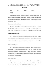 广东省东莞市东华高级中学2021-2022学年高二下学期期中英语试题含答案