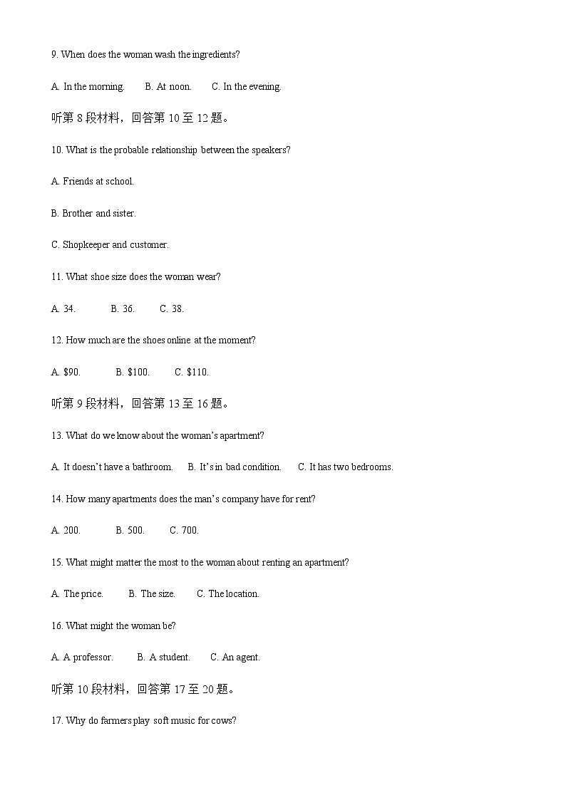 浙江省杭嘉湖金四县区2021-2022学年高二下学期5月份调研测试英语试题含解析第3页