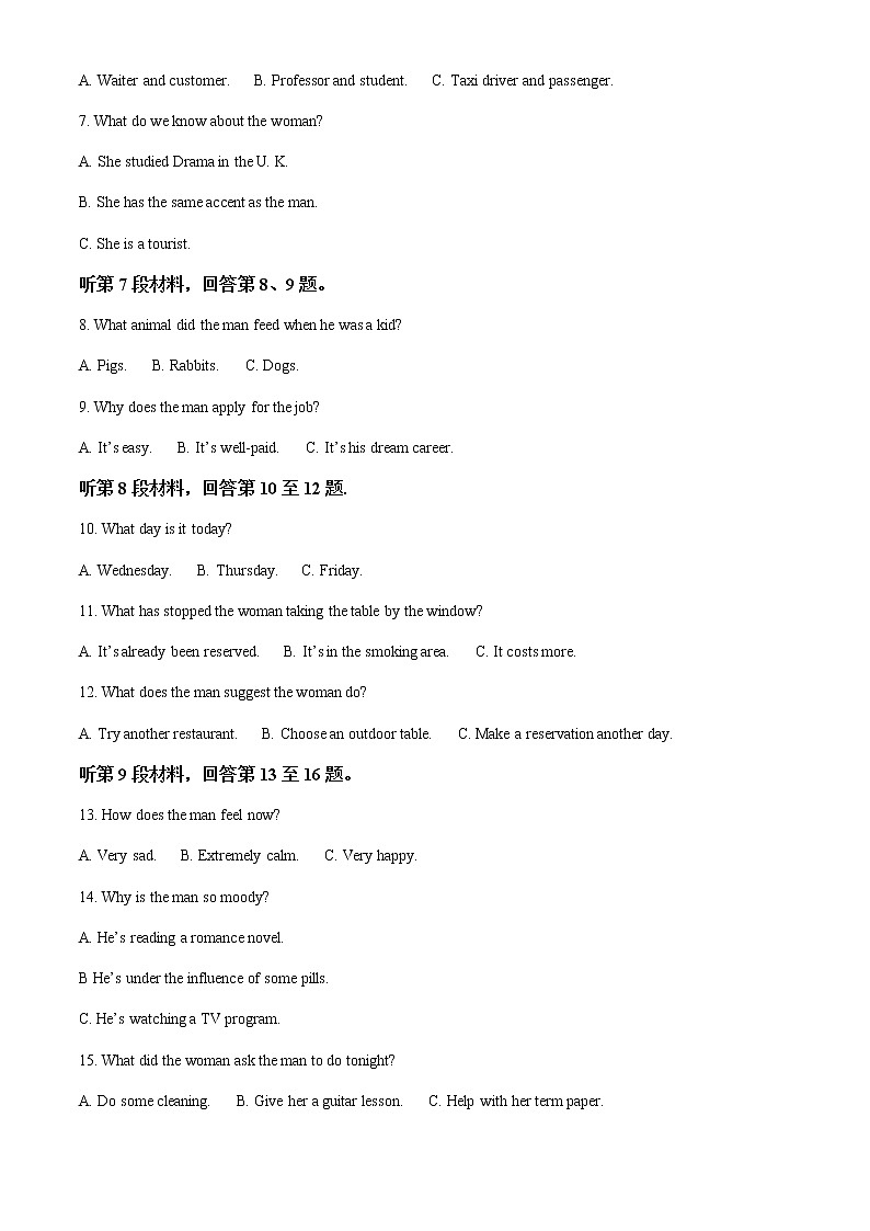2021-2022学年河北省秦皇岛市第一中学高二下学期期末考试英语试卷含解析02