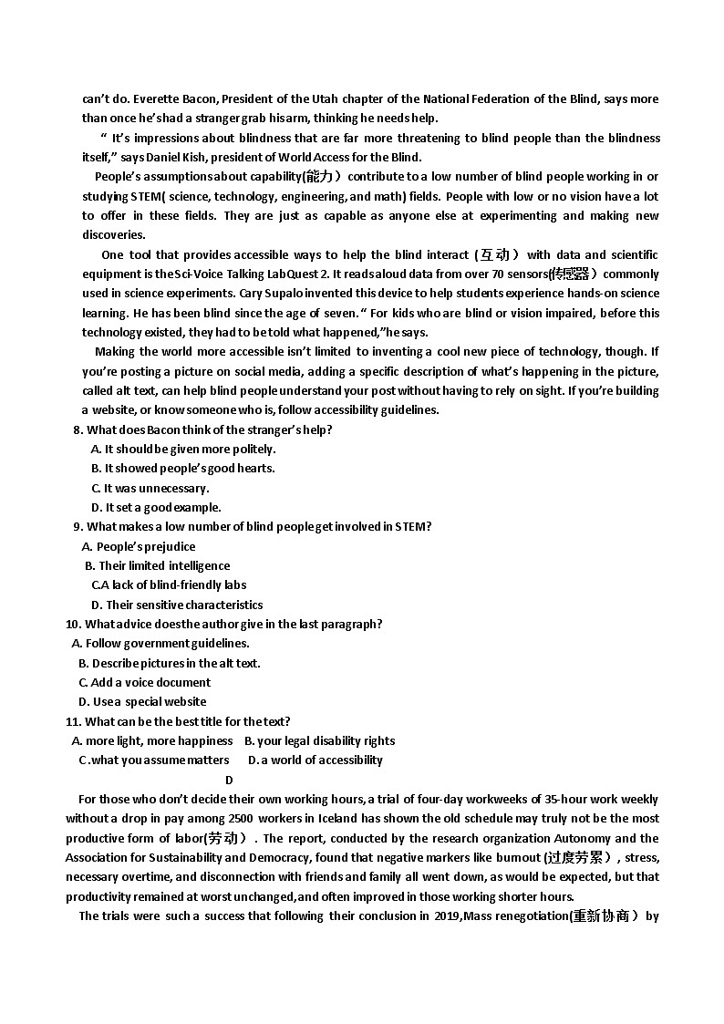 2021-2022学年内蒙古呼伦贝尔市满洲里市第一中学高二下学期期末考试英语试题（Word版）03