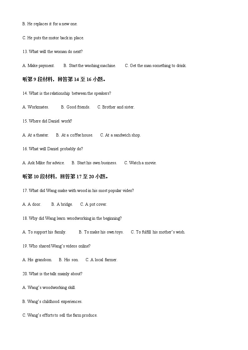 2021-2022学年陕西省宝鸡市渭滨区高二下学期期末考试英语试题含解析第3页