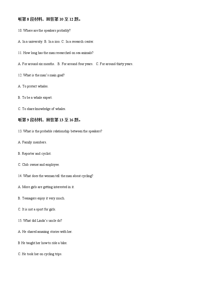 2021-2022学年云南省丽江市高二下学期期末考试英语试题含解析03