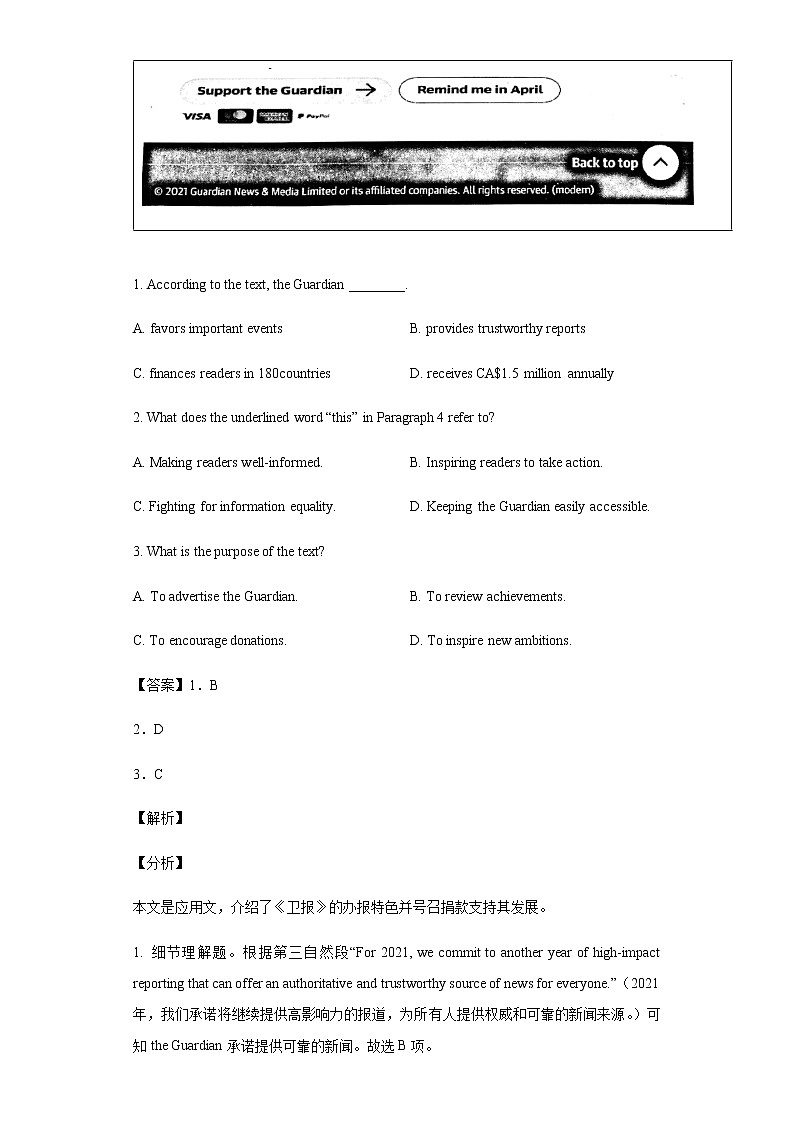 福建省厦门市厦门外国语学校2021-2022学年高二下学期期末英语试题含答案02
