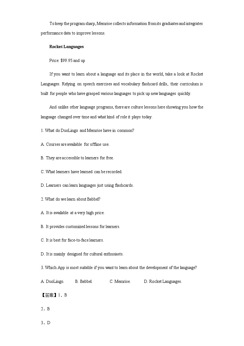 广西南宁市部分校2021-2022学年高二下学期期末联考英语试题含答案02