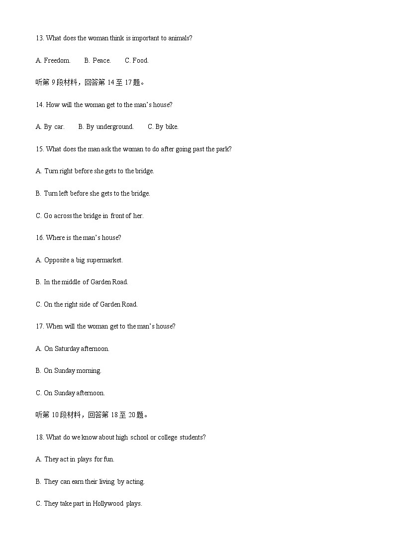 黑龙江省哈尔滨市第三中学2021-2022学年高二下学期期末考试英语试题含解析03