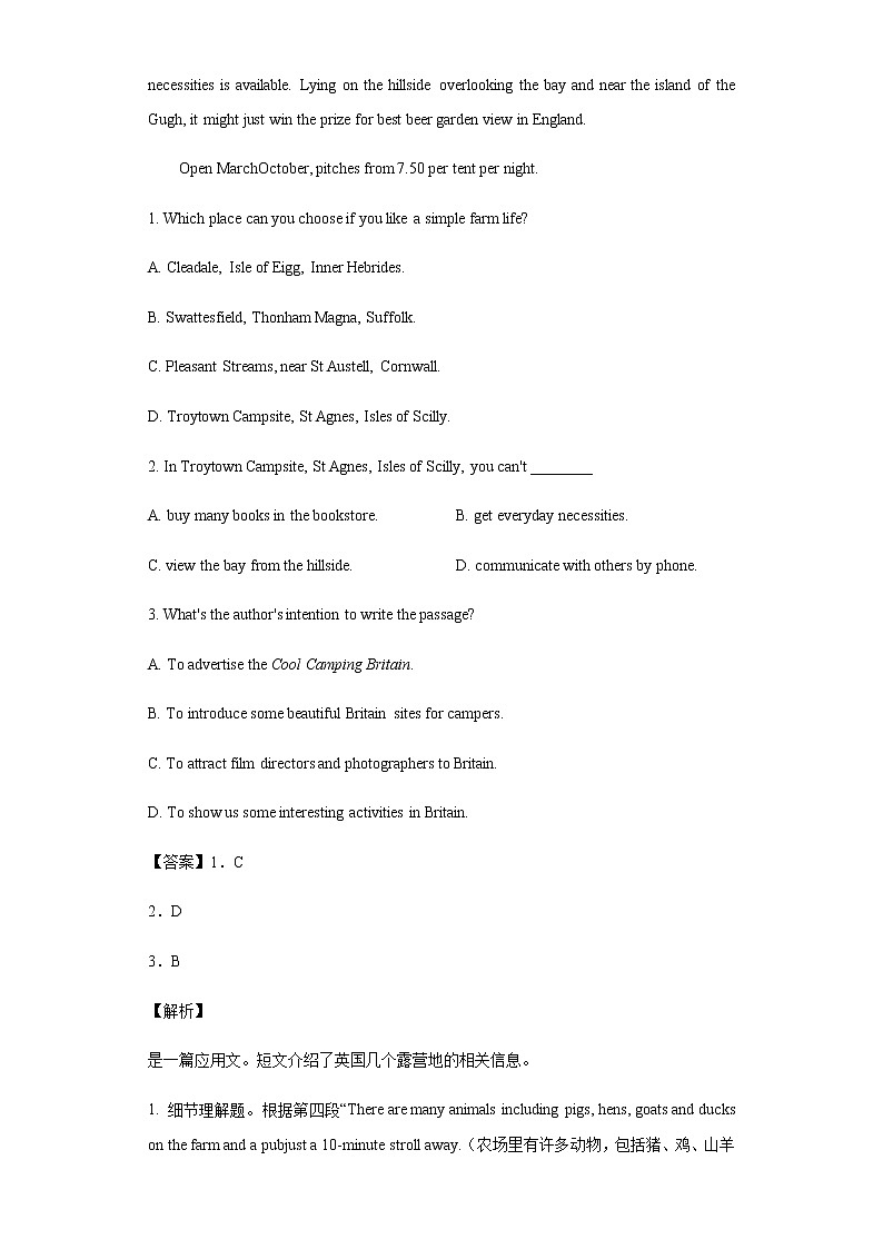 广东省东莞市东华高级中学2021-2022学年高一下学期期中考试英语试题含答案02