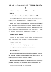 江苏省天一中学2021-2022学年高一下学期期中考试英语试题含答案