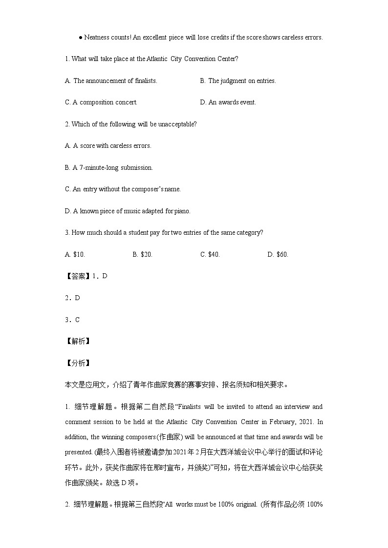 江苏省天一中学2021-2022学年高一下学期期中考试英语试题含答案02
