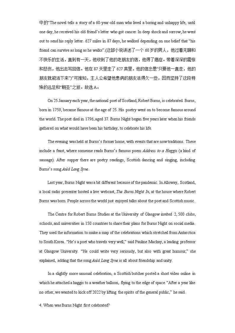 湖南省湖南师范大学附属中学2021-2022学年高一下学期期中考试英语试题含答案第3页