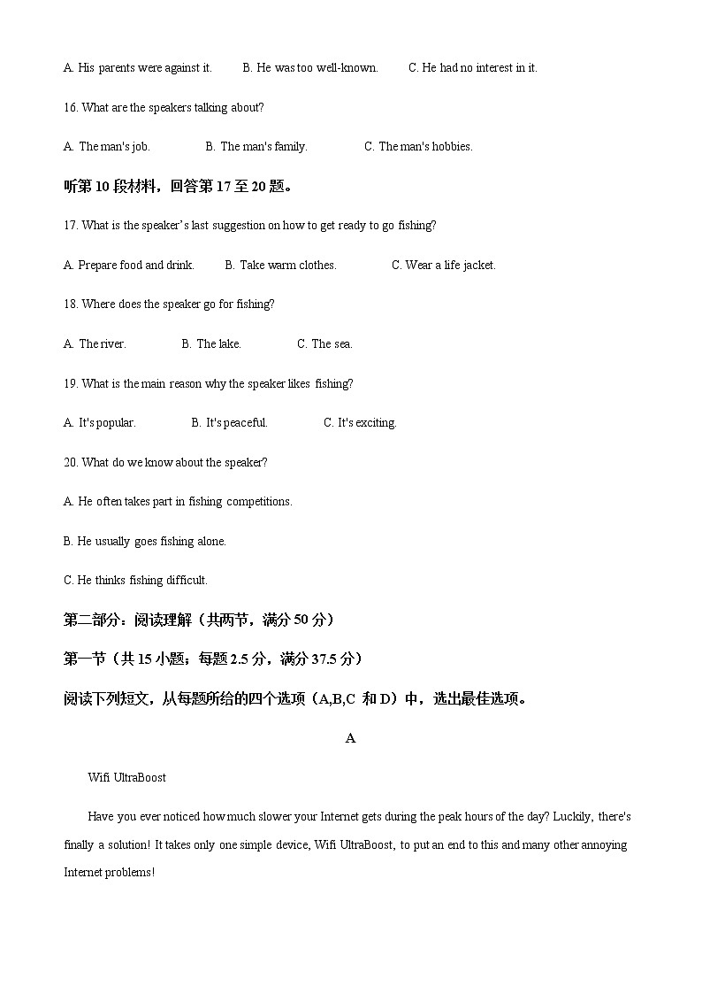2021-2022学年黑龙江省哈尔滨市第九中学高一下学期期末考试英语试卷含解析03
