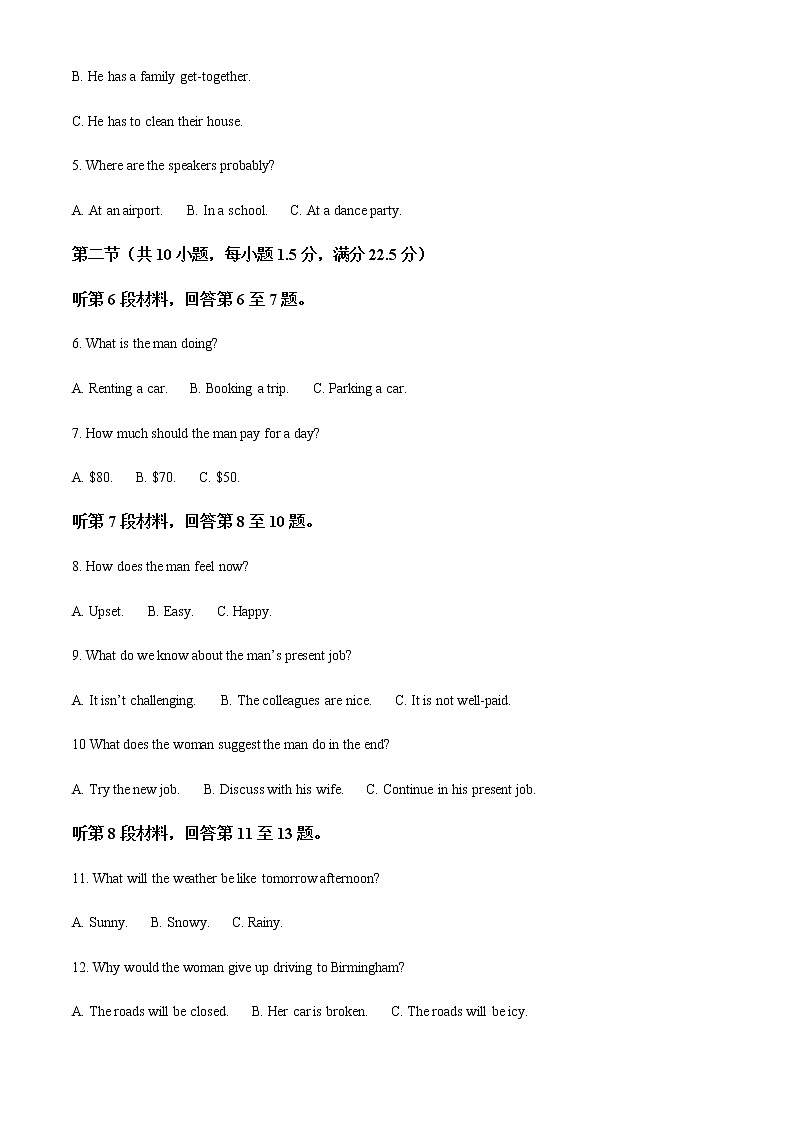 2021-2022学年吉林地区普通高中友好学校联合体高一下学期期末考试英语试题含解析02