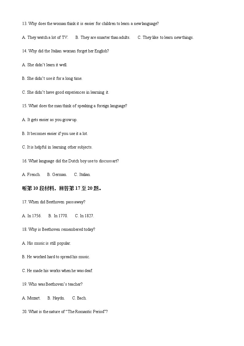 2021-2022学年云南省楚雄州高一下学期期末考试英语试题含解析03