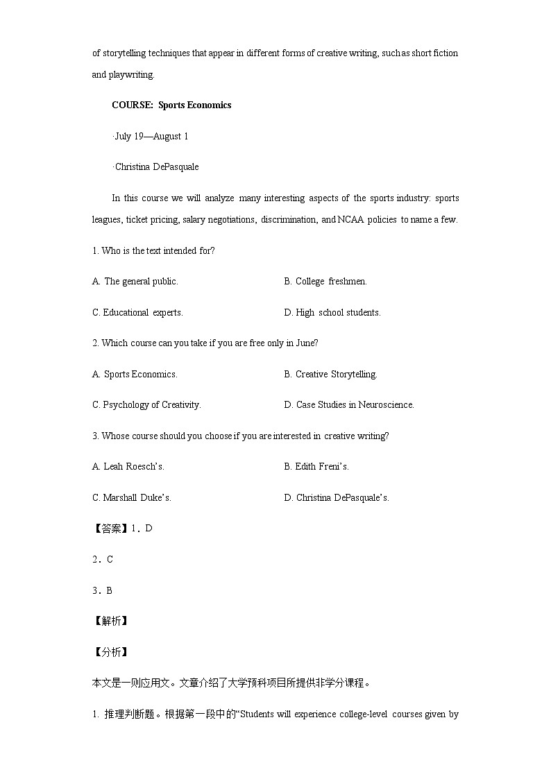广西南宁三中2021-2022学年高一下学期期末考试英语试题含答案02