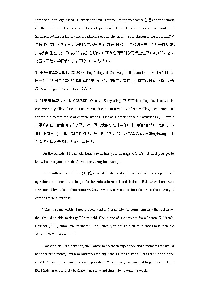 广西南宁三中2021-2022学年高一下学期期末考试英语试题含答案03