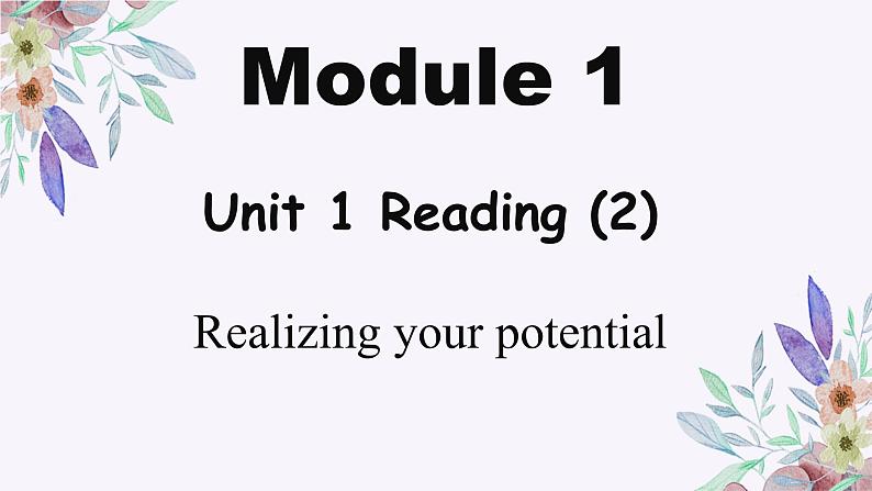 译林牛津高中英语必修一 Unit 1 Reading (2)课件第1页