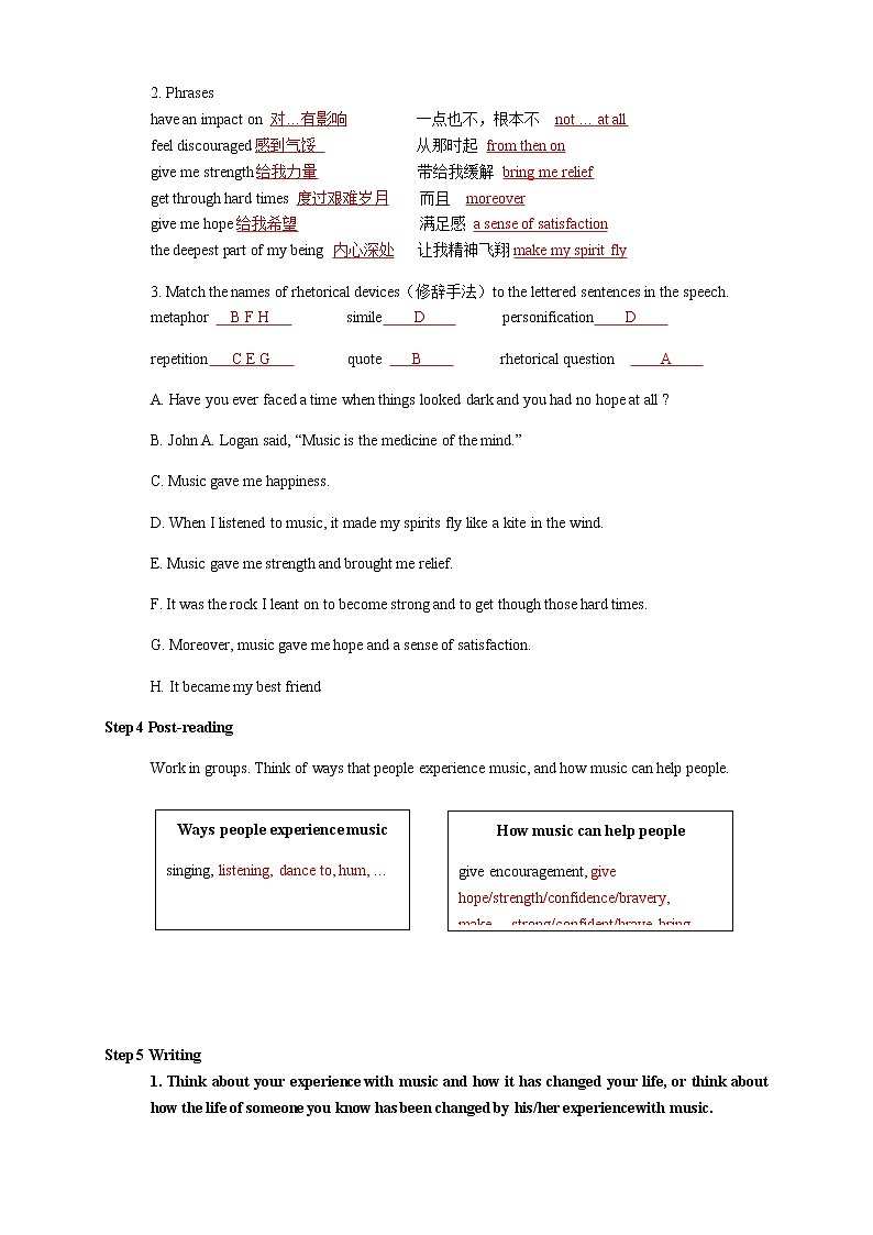 高中英语必修二 5.4 Reading for Writing 导学案第3页