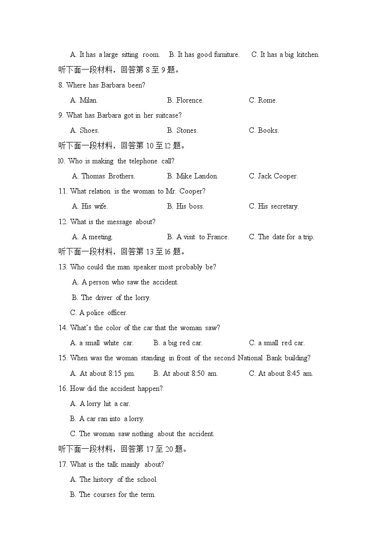 2021-2022学年广西钟山中学高二上学期第二次月考英语试题含答案02