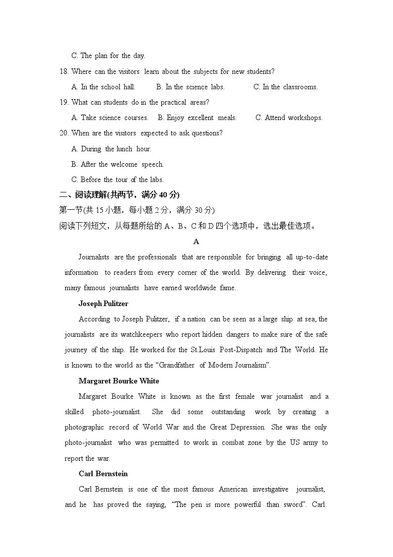 2021-2022学年广西钟山中学高二上学期第二次月考英语试题含答案03