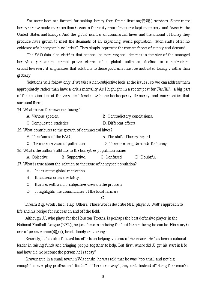 2021-2022学年内蒙古赤峰二中高二上学期第二次月考英语试题含答案03