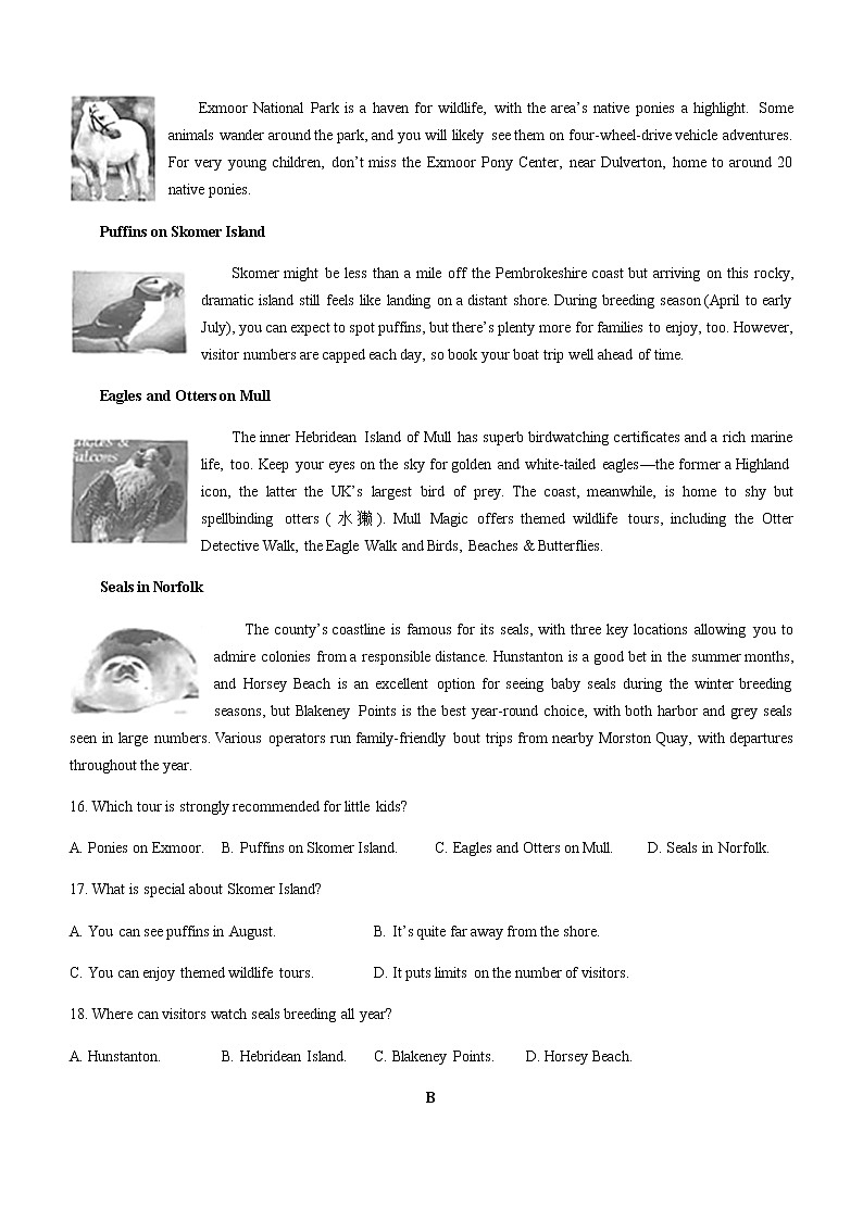2021-2022学年广东省韶关市高二下学期期末考试英语试题含答案03