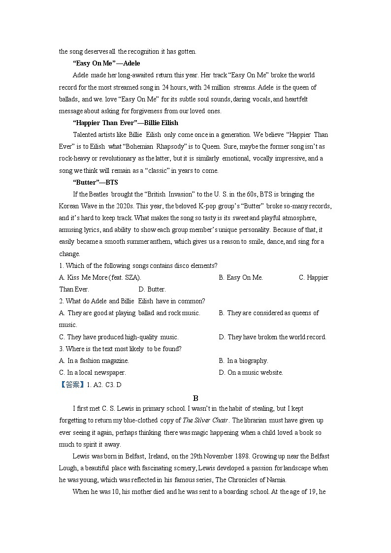 2021-2022学年四川省成都市蓉城名校联盟高二下学期期末联考试题英语含答案第3页