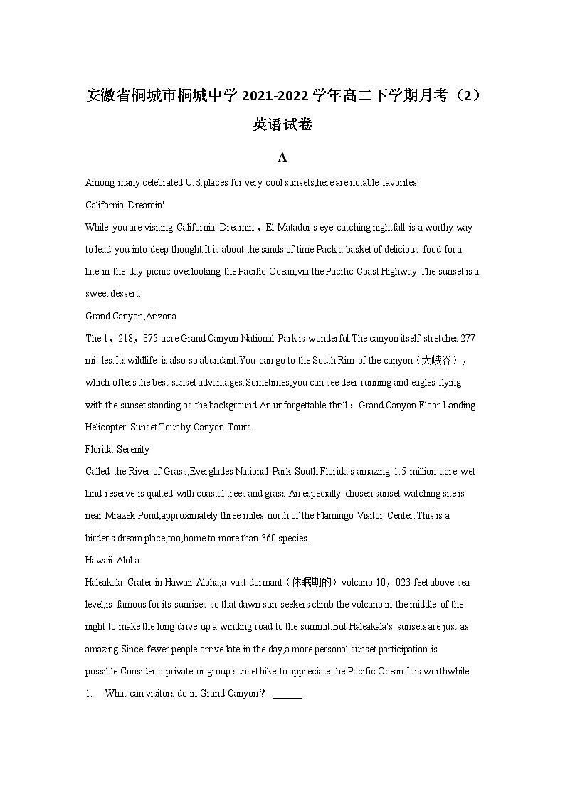 2021-2022学年安徽省桐城市桐城中学高二下学期月考（2）英语试题含答案第1页