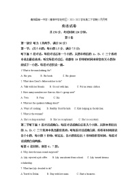 2021-2022学年安徽省青阳县第一中学（青阳中学老校区）高二下学期3月月考英语试题含答案