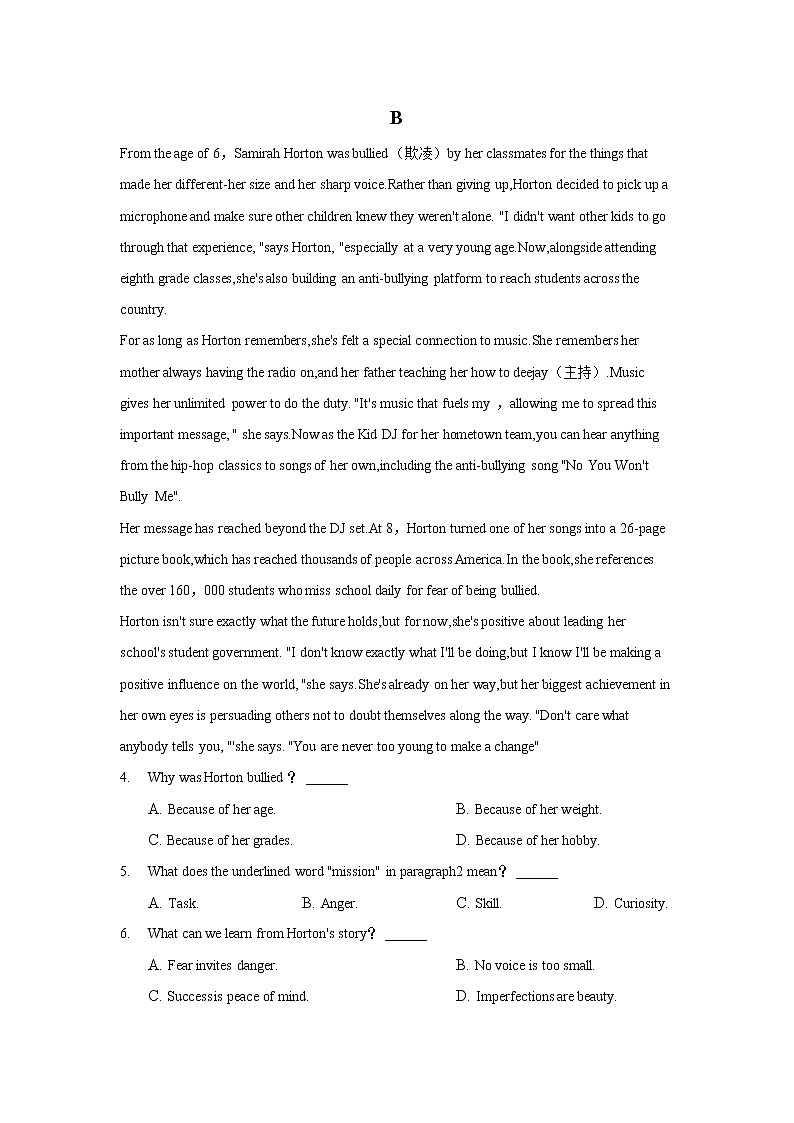 2021-2022学年安徽省桐城市桐城中学高二下学期月考（4）英语试题含答案第2页