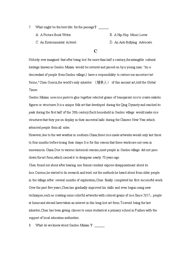 2021-2022学年安徽省桐城市桐城中学高二下学期月考（4）英语试题含答案第3页