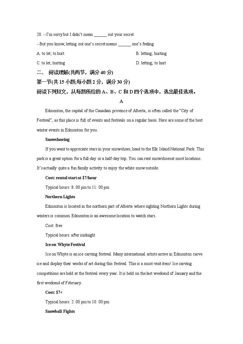 2021-2022学年新疆石河子第一中学高二下学期4月月考英语试题含答案03
