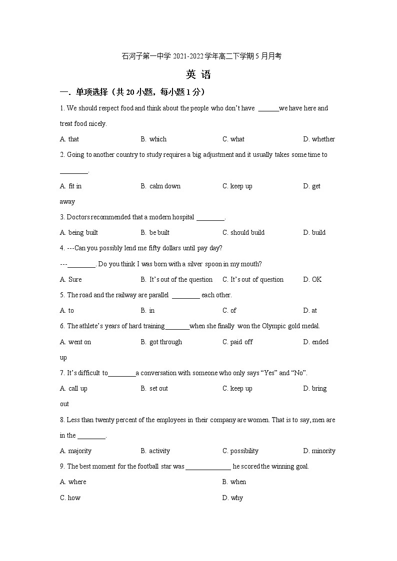2021-2022学年新疆石河子第一中学高二下学期5月月考英语试题含答案01