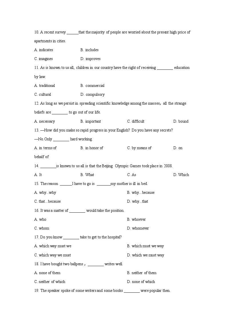 2021-2022学年新疆石河子第一中学高二下学期5月月考英语试题含答案02