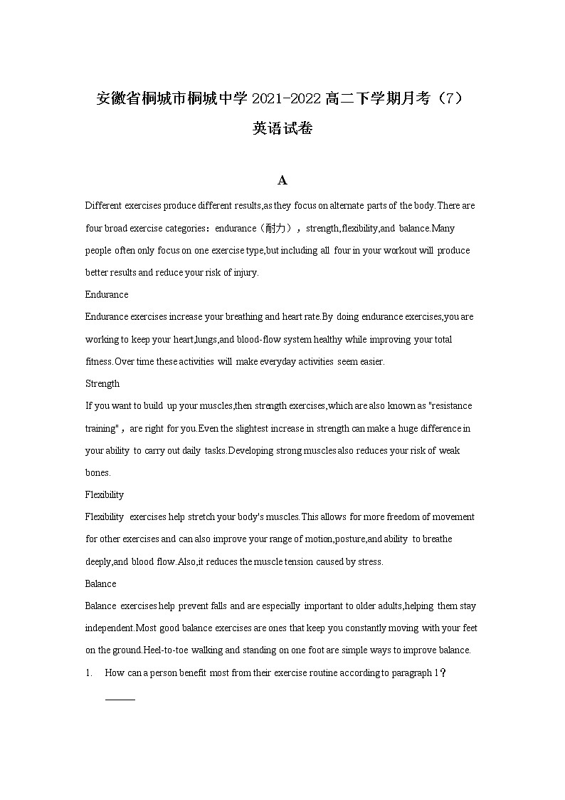 2021-2022学年安徽省桐城市桐城中学高二下学期月考（7）英语试题含答案第1页