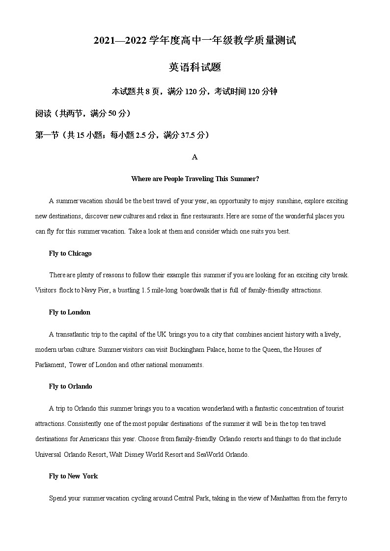 2021-2022学年广东省揭阳市普宁市高一下学期期末英语试题含解析01